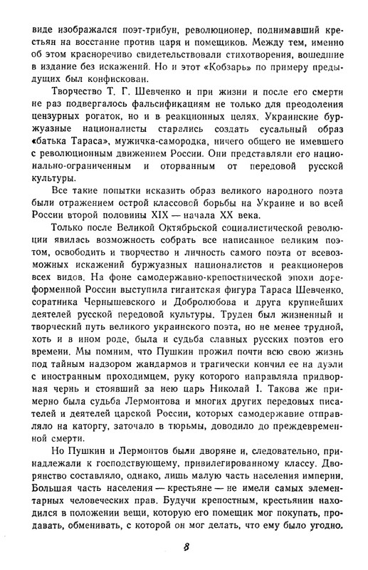 1-page-0009