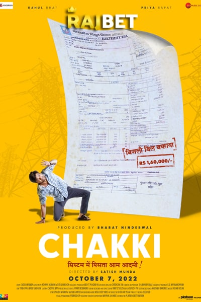 Chakki (2022) Hindi Movie CAMRip – 480p [300MB] || 720p [750MB] || 1080p [1.8GB]