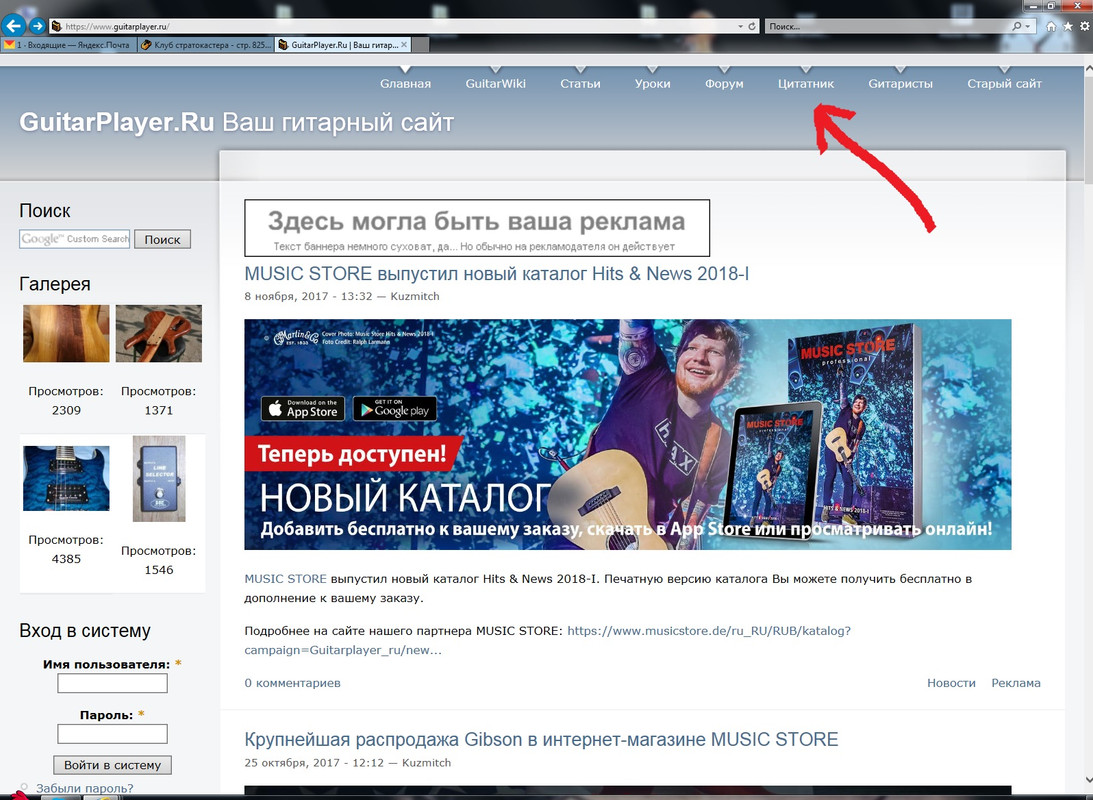 Безымянный