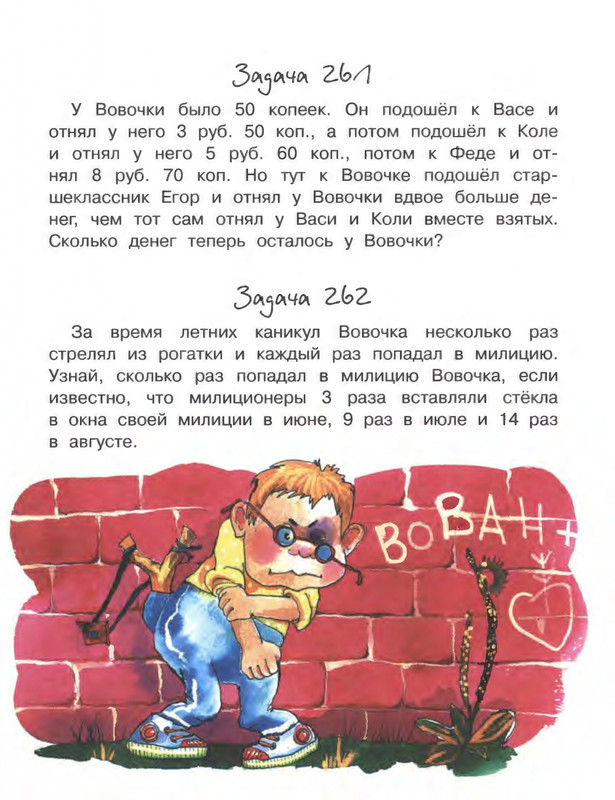 2018-page-0122