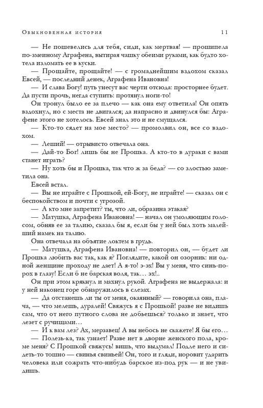 ITD000000001322545-page-0011