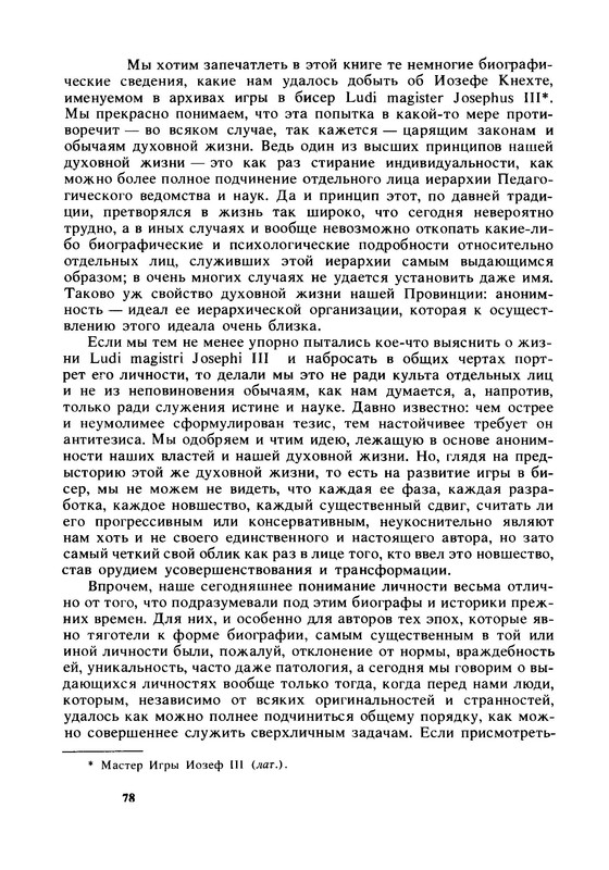 p0032