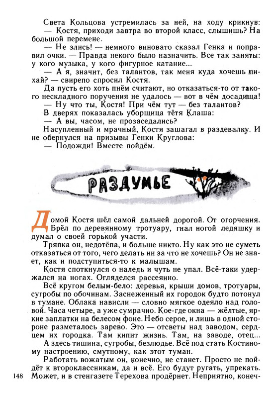 p0150
