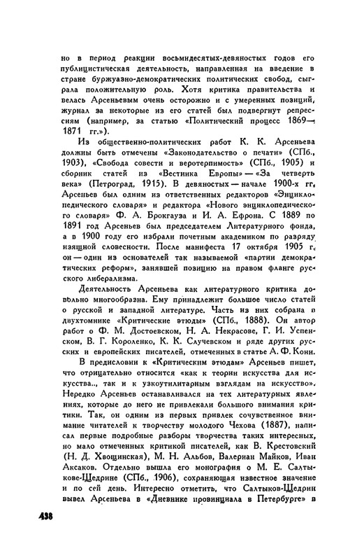 p0441