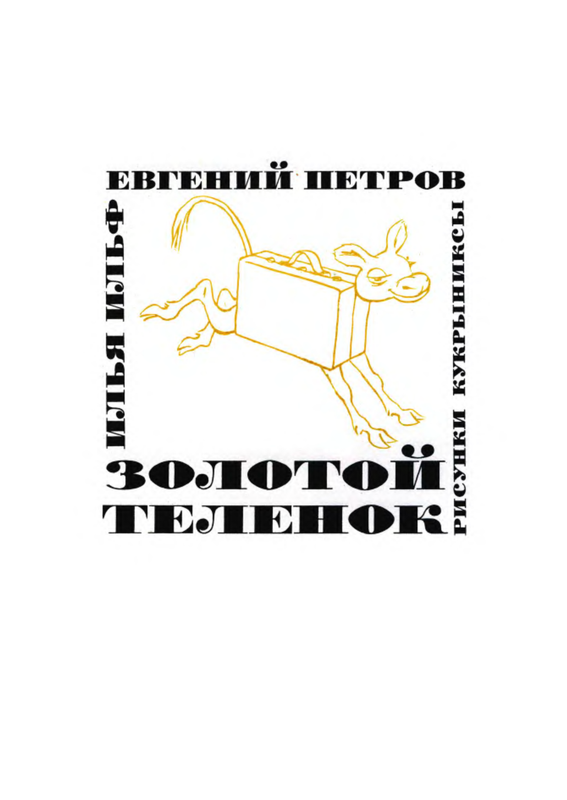 p0018