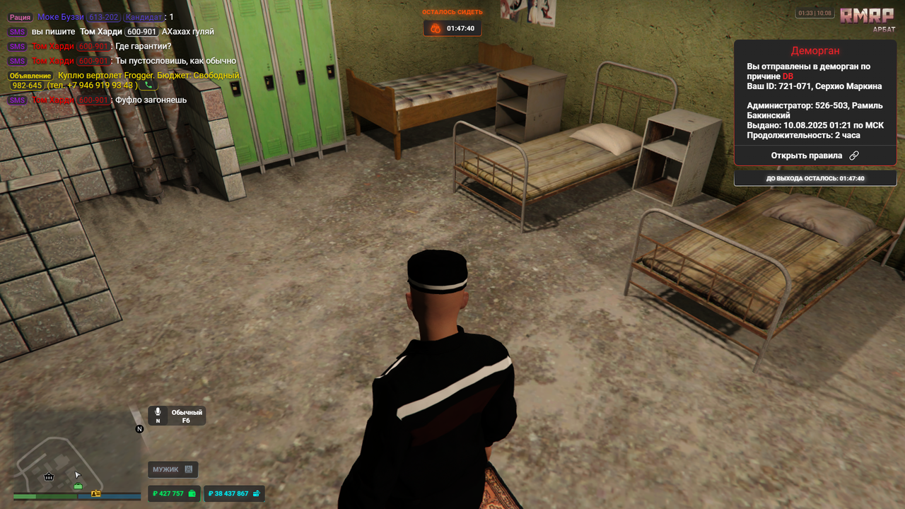 Grand Theft Auto V Screenshot 2025.08.10 - 01.33.24.63