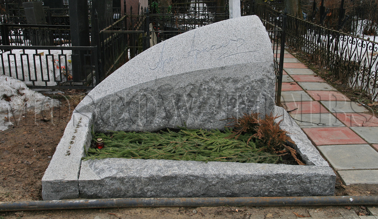 arkanov-am