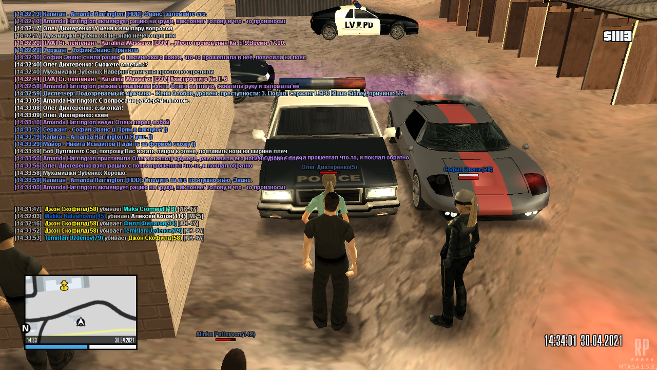 mta-screen_2021-04-30_14-33-59