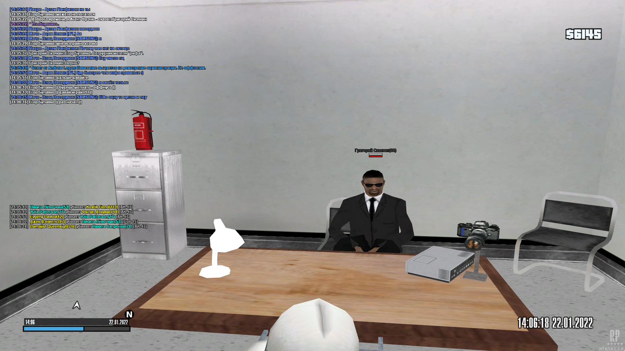 mta-screen_2022-01-22_14-06-18