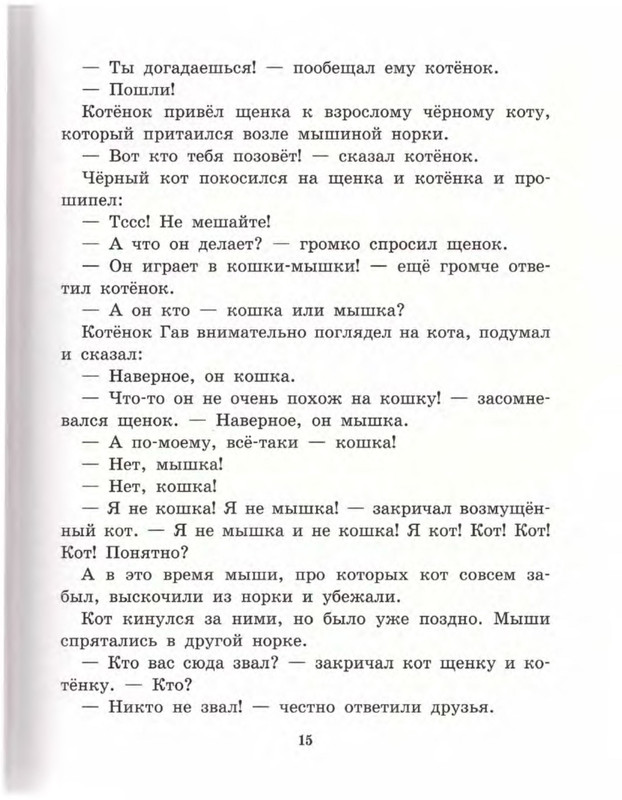 p0019