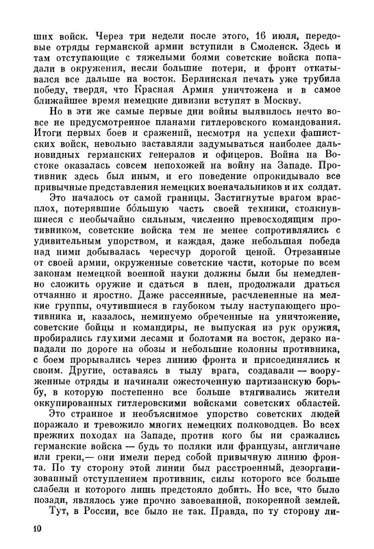 p0012