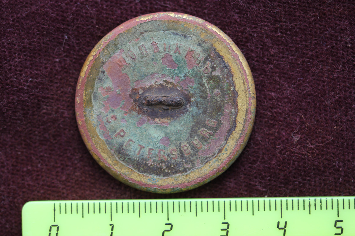 IMG 0873 — Postimages