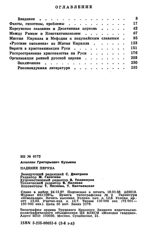 p0241