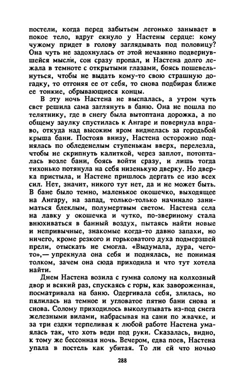 p0292