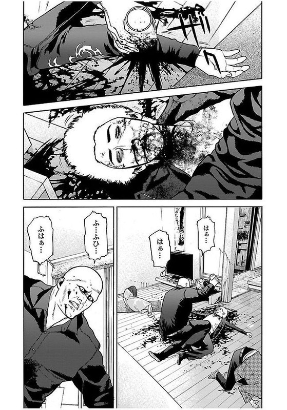 GenociderVol4-54