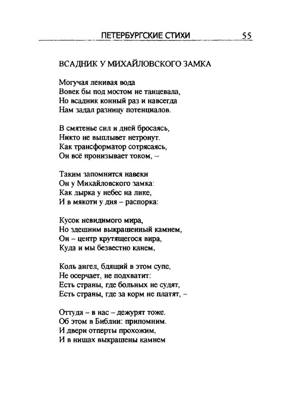 2005-page-0056