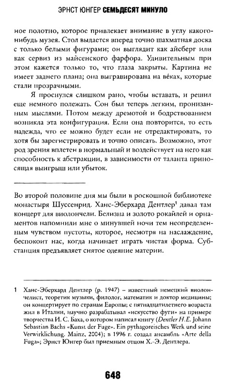 p0633