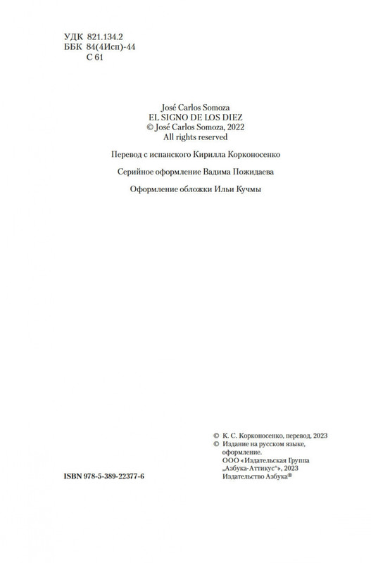1-page-0003