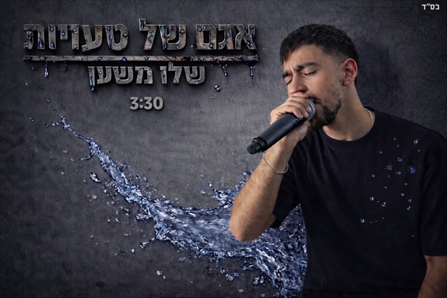 תמונה