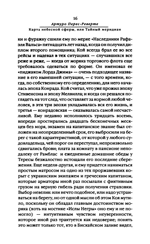 p0017