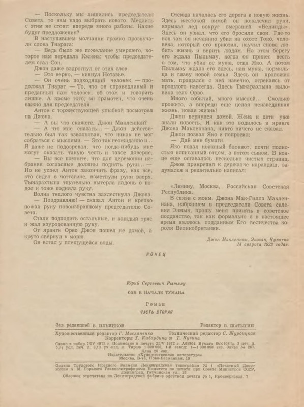 p0010