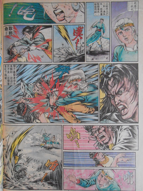 如来神掌：万佛朝宗