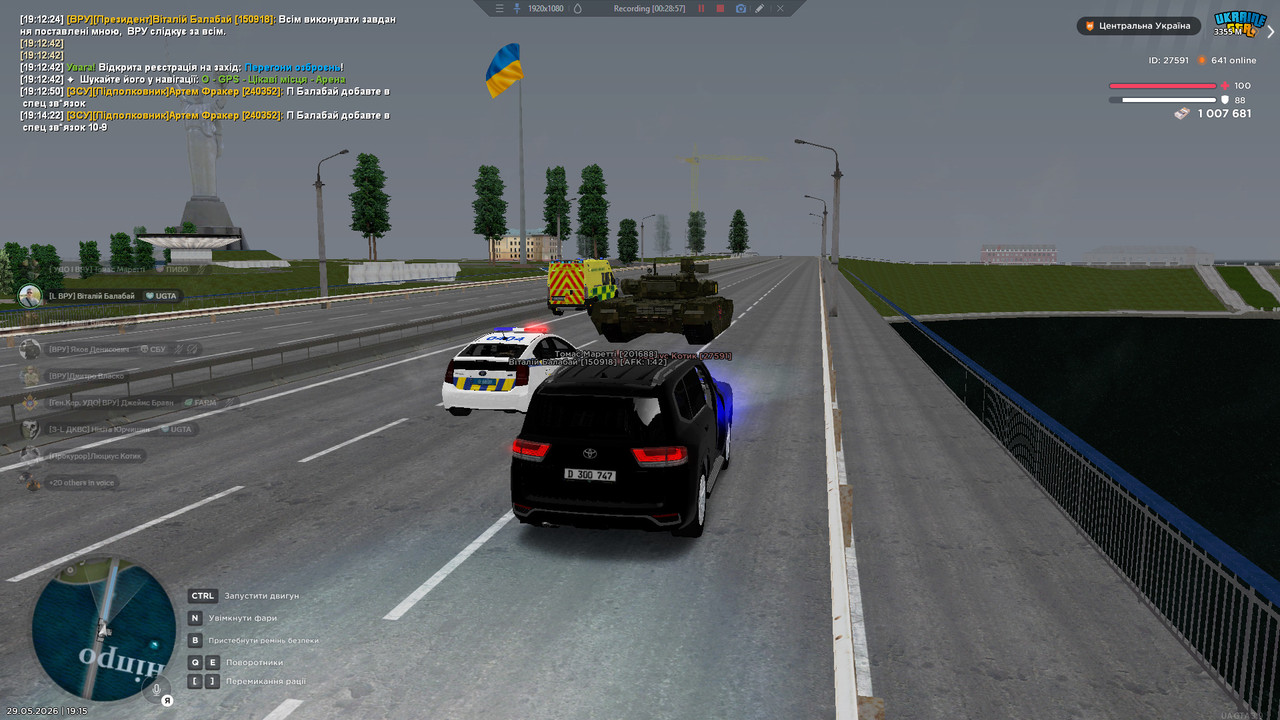 bandicam 2026 05 29 19 15 29 818