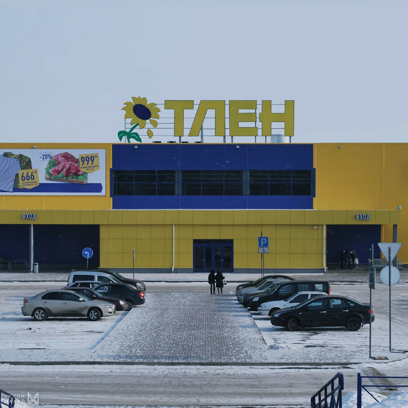 Без названия (6)