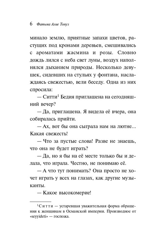 ITD000000001428458-page-0007