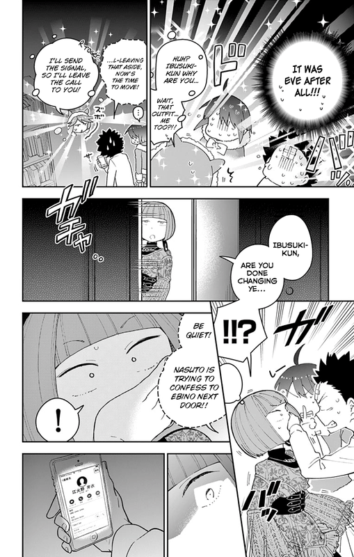 Hatsukoi ZombieChap117-4(Handgag)