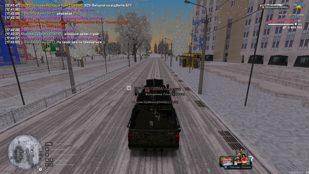 UKRAINE GTA 08 02 2026 17 43 13