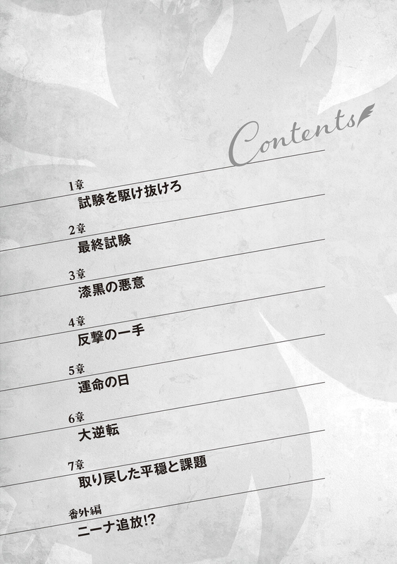LN-V7-05.png