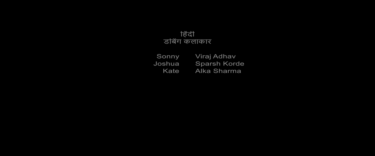 F1 The Movie 2025 AMAZON hi in DUB CREDITS 3