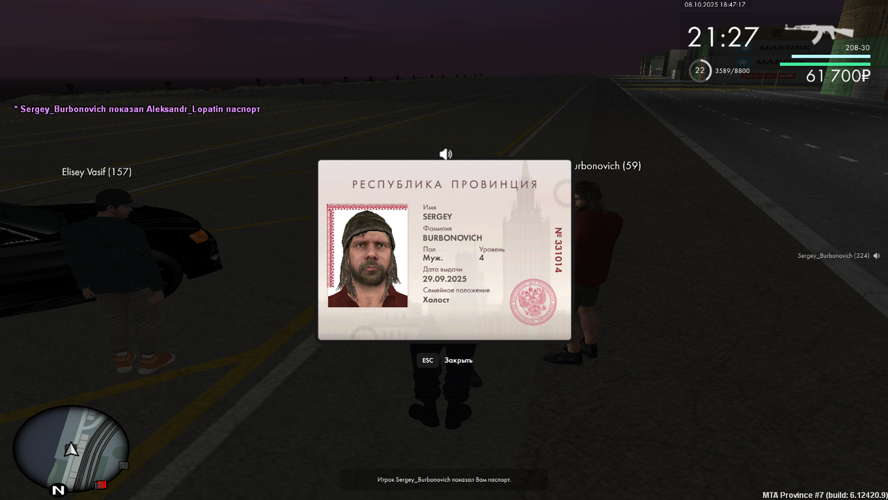 Grand Theft Auto  San Andreas Screenshot 2025.10.08 - 18.47.17.55