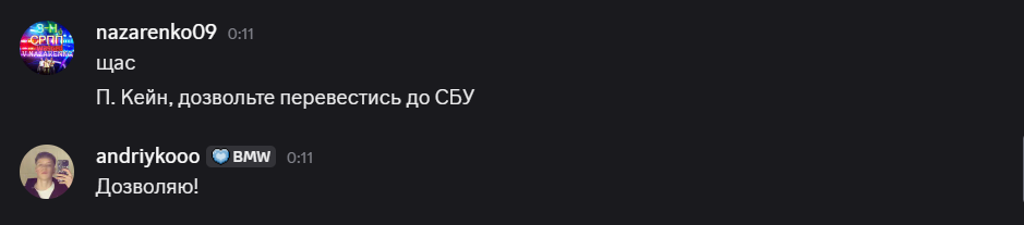 Снимок экрана 2025 12 05 001233