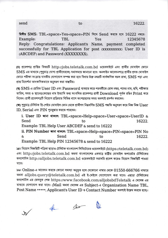 Teletalk-Bangladesh-Limited-Job-Circular-2026-PDF-4