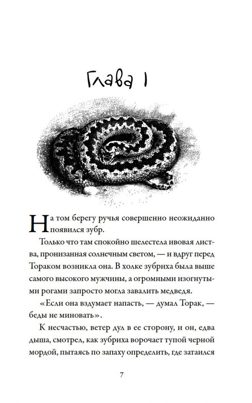 1-page-0007