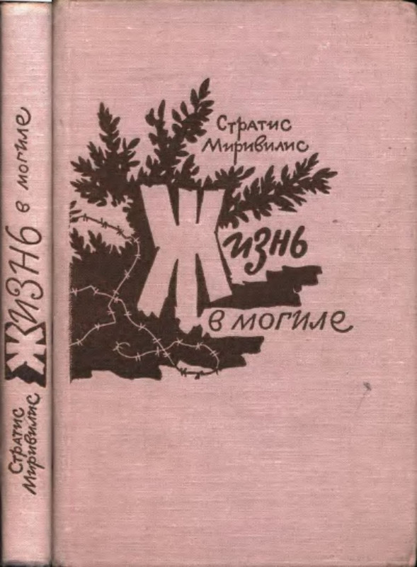 p0001