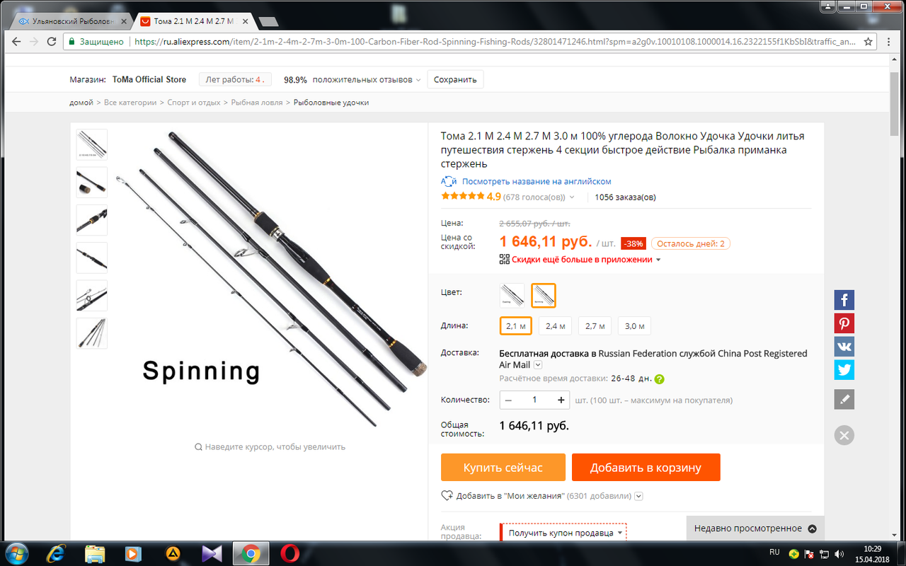 Безымянный