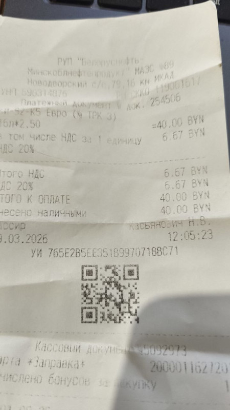 photo 2026 04 01 16 26 32