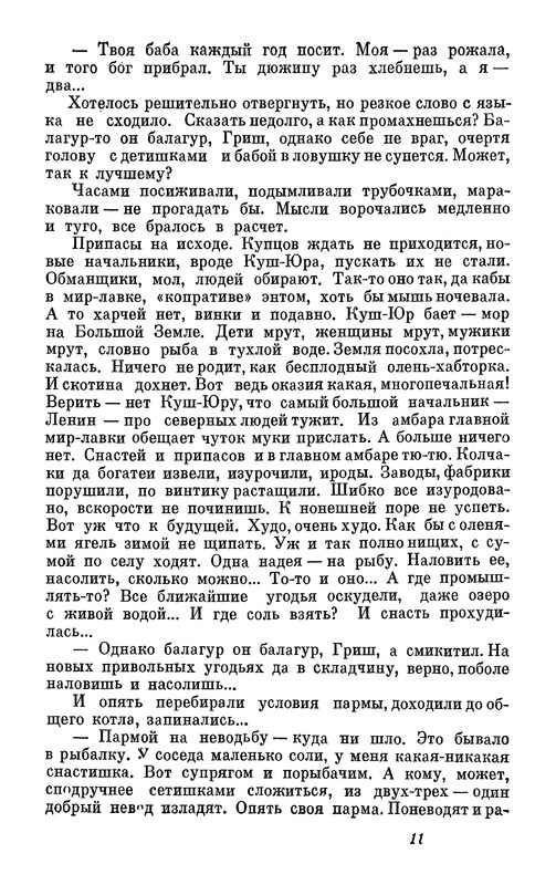 p0017