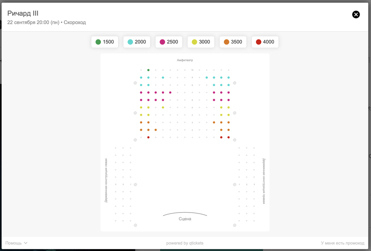 Снимок экрана 2025-08-30 в 18.46.07