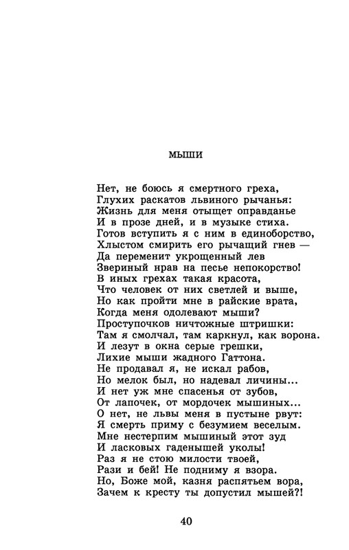 dombrovsky-menya-ubit-khoteli-eti-suki-1997-page-0046