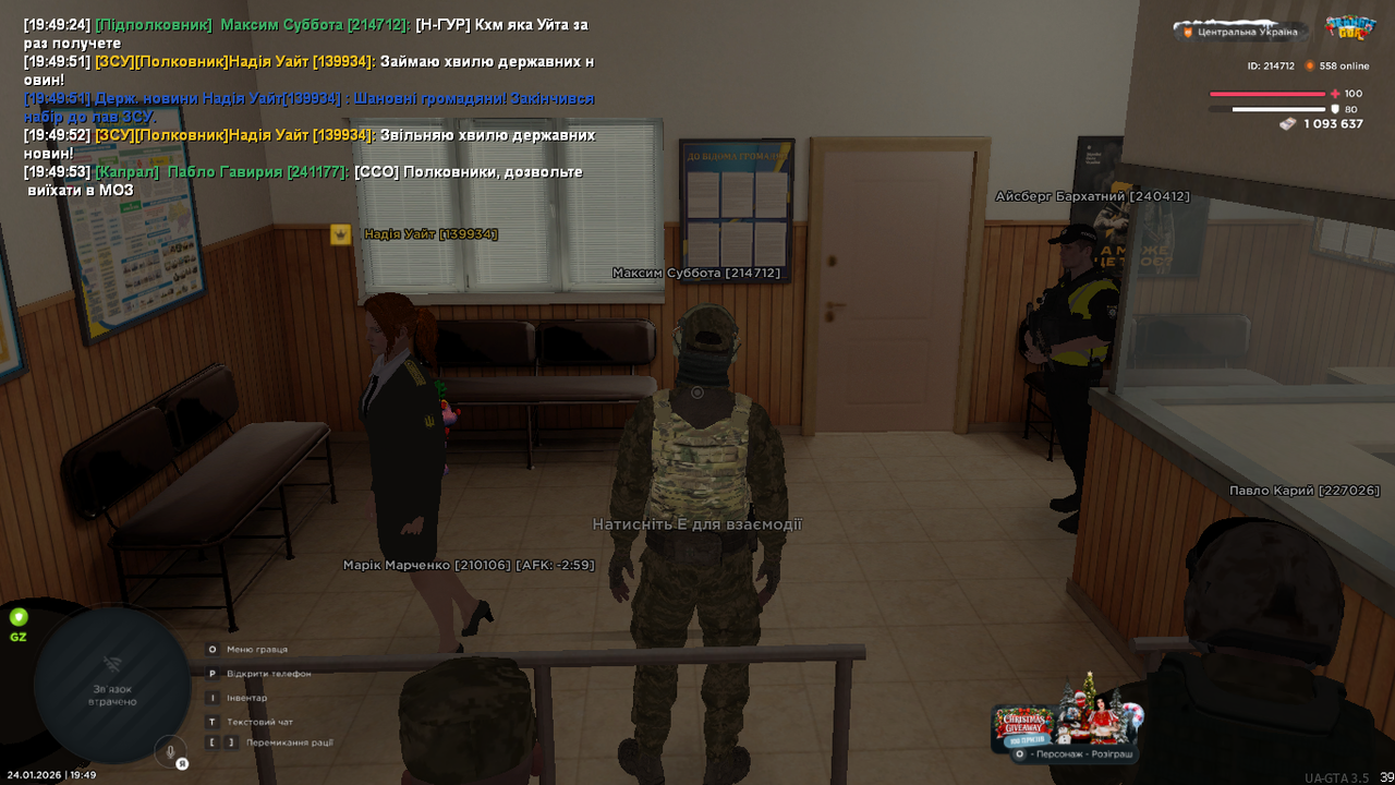 mta screen 2026 01 24 19 49 53