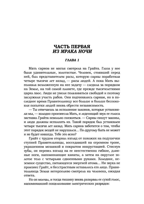 p0217