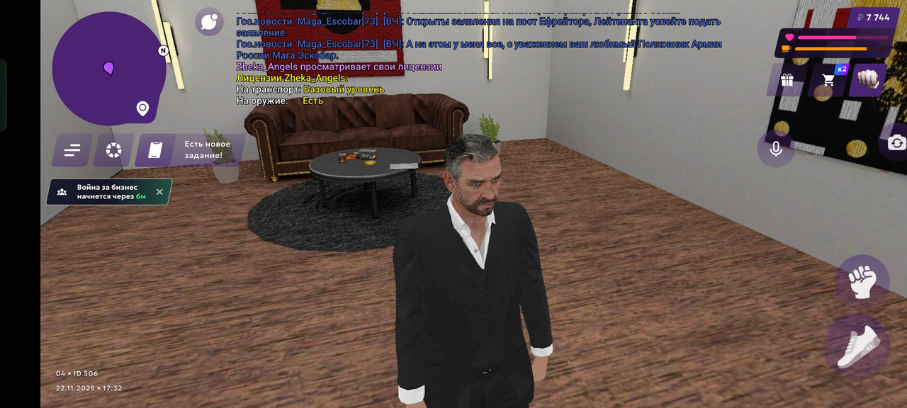 Screenshot 2025 11 22 17 32 14 01 fc884cf2a885a0e97c700c7a73da7245