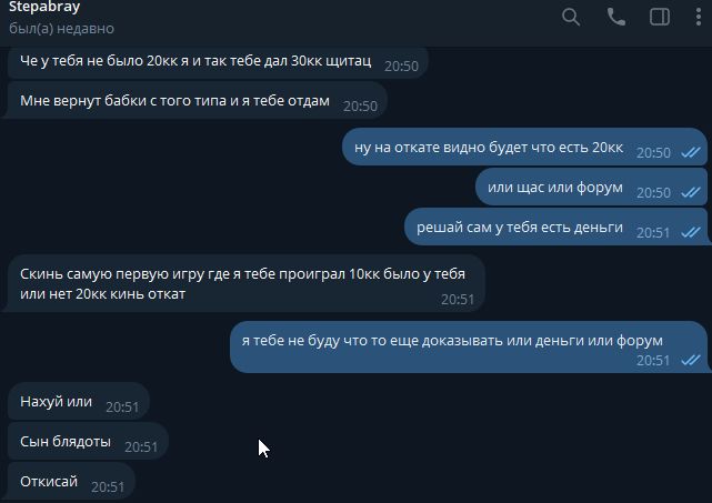 Скриншот 16-09-2025 030235