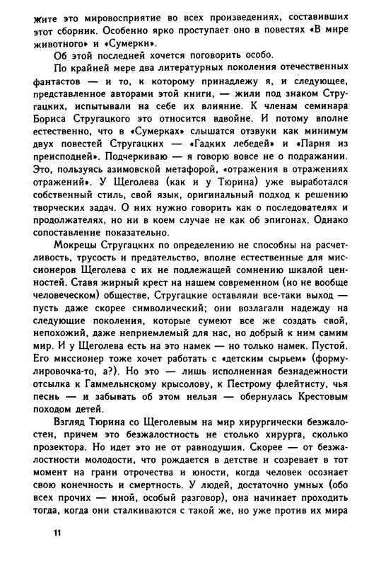 p0016