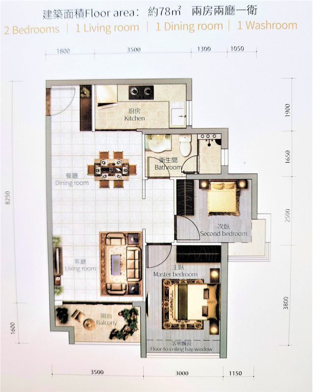 condo Layout