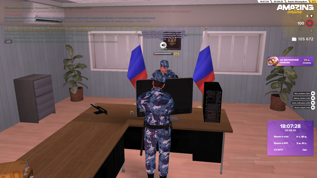 Снимок экрана (2440)